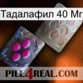 Тадалафил 40 Мг 38